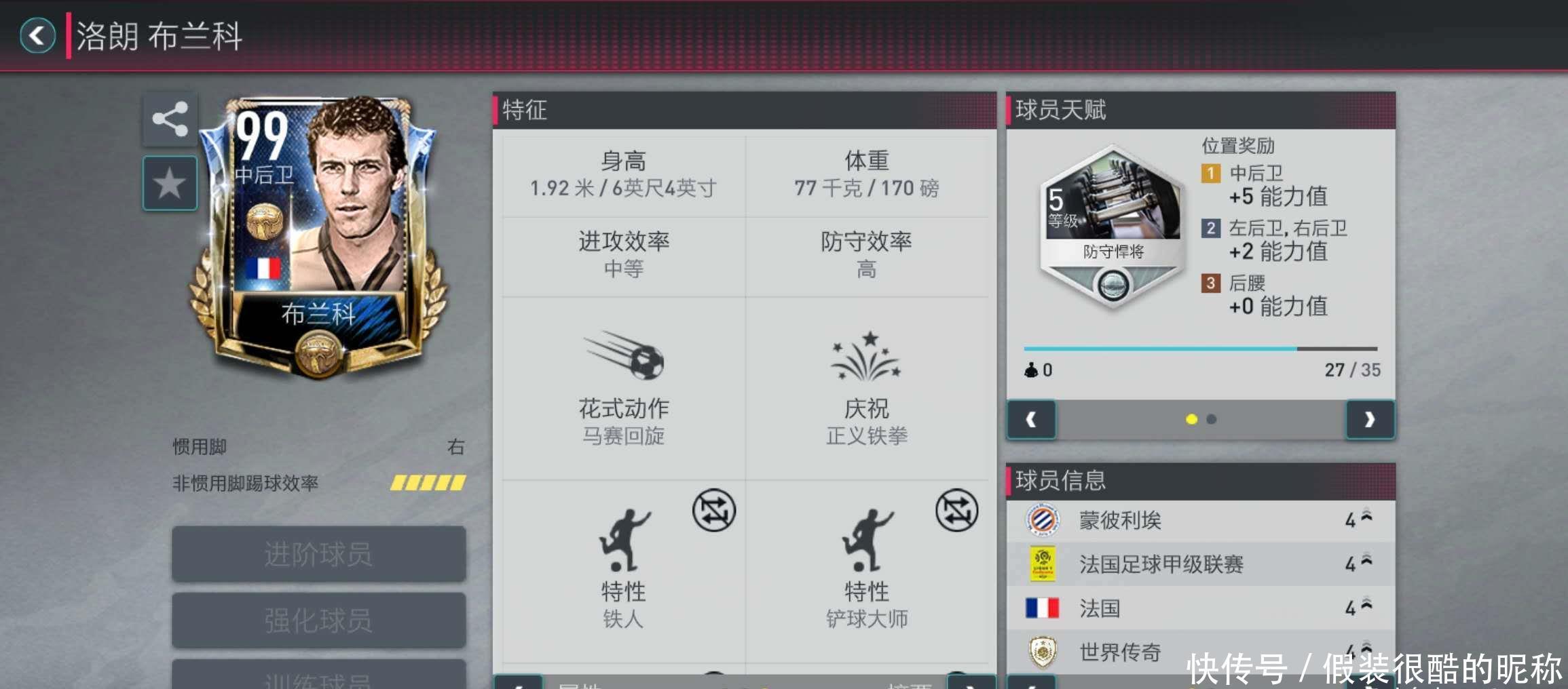 织核心本