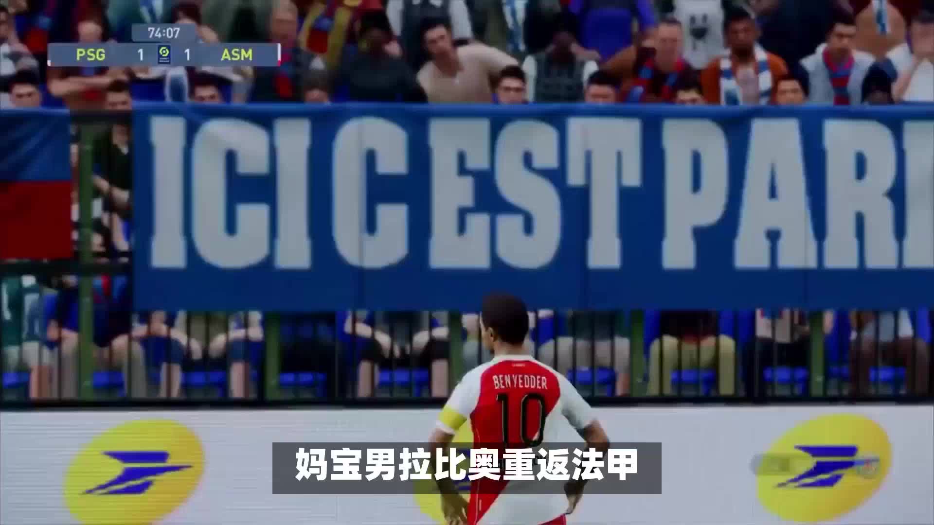 比分时哈登